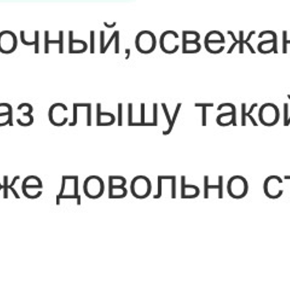 DR. GRITTI Pomelo Sorrento