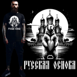Футболка "Медведь", черная