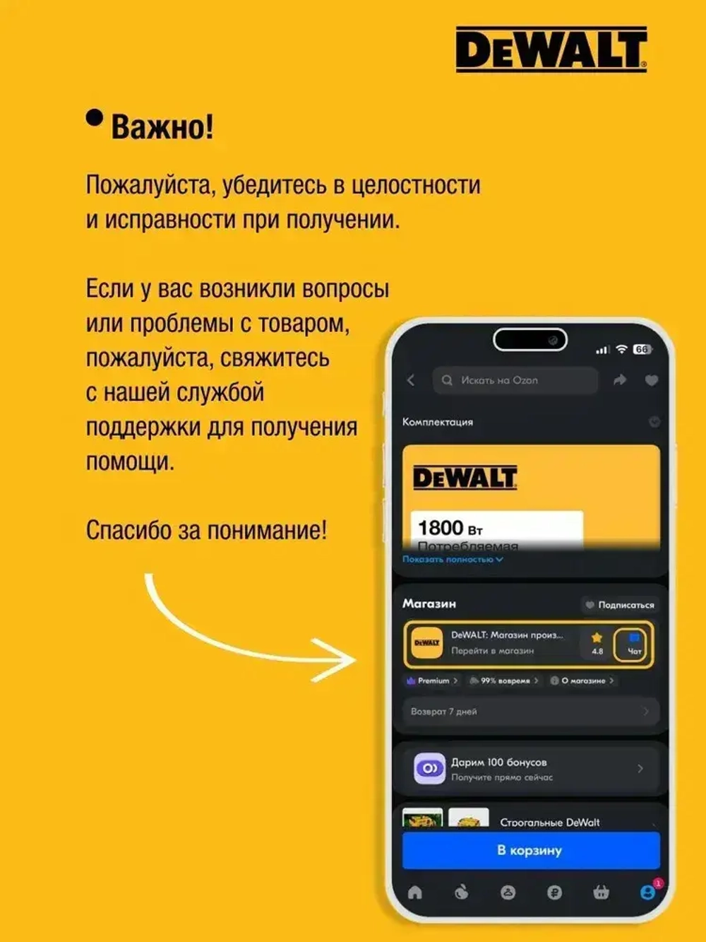 Аккумуляторный строительный пылесос DEWALT DWH161N, 18 В, 0.21 л, без АКБ и ЗУ