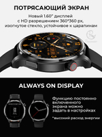 Смарт часы PARASMART Zilex M13 (силиконовый ремешок, серебристый)