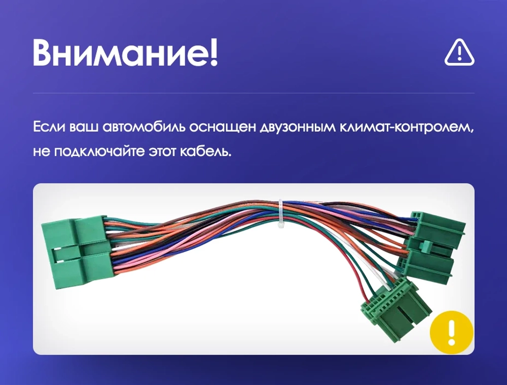 Магнитола для Honda Accord 7 2003-2008 - Canbox 1073 Android 10, ТОП процессор, CarPlay, 4G SIM-слот