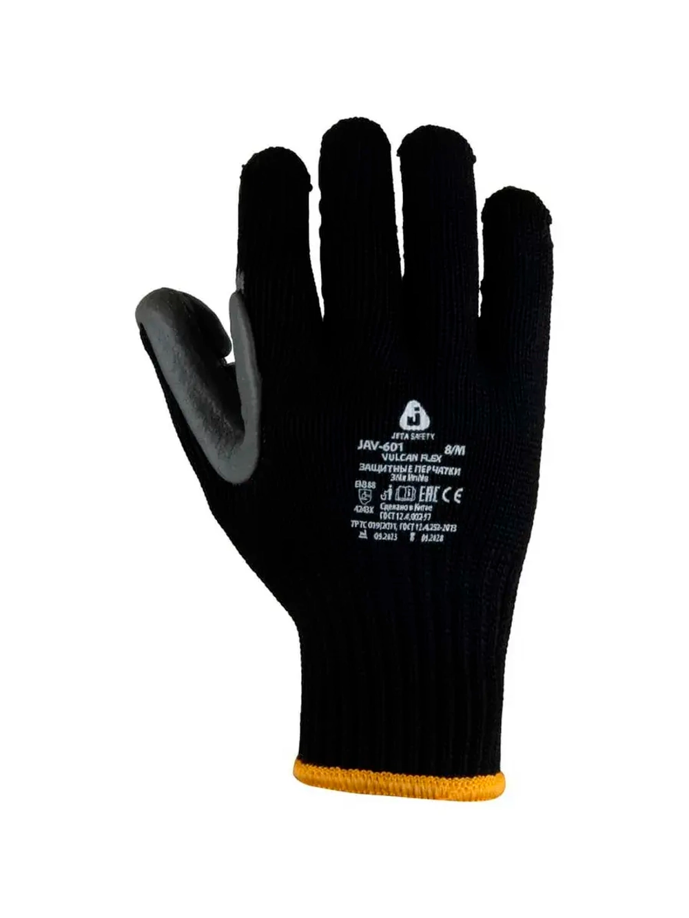 Перчатки антивибрационные Jeta Safety размер 10/xl