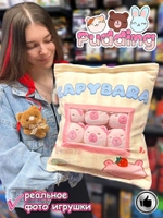 Мягкая игрушка подушка Pudding Пудинг Капибара 6 шт