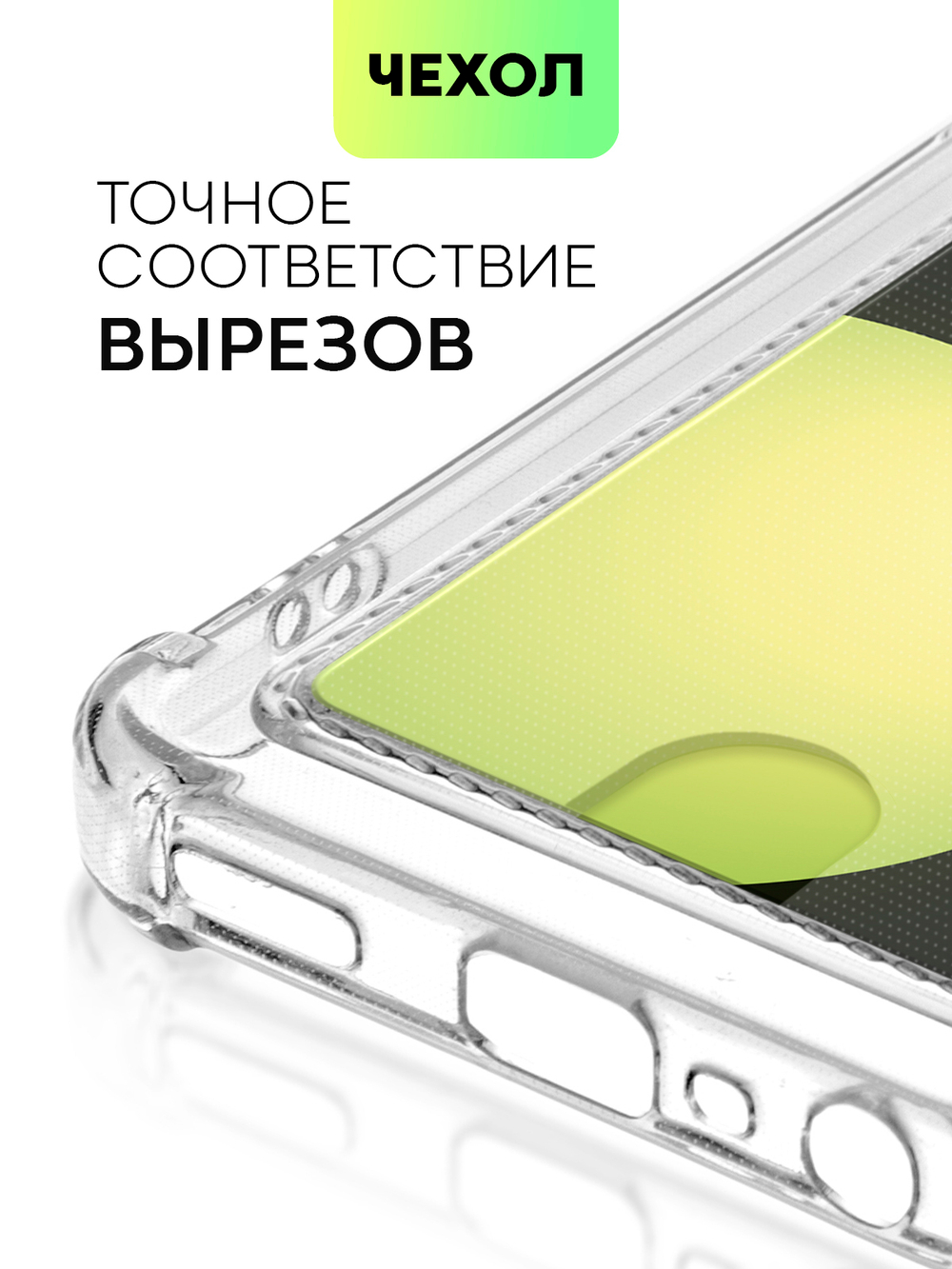 Чехол BROSCORP для realme 10 (арт. RM-10-HARD-TPU-POCKET)