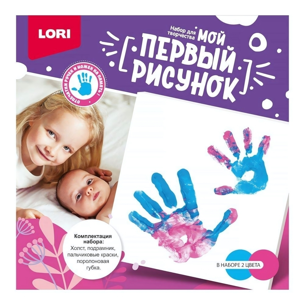 Мой первый рисунок "Это мы" 20*20 см (Lori)