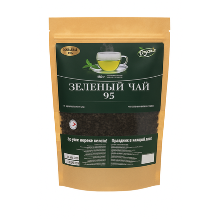 Чай Зеленый №95 150 гр