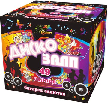 Батарея салютов Диско-залп (45/1,2) СП1204906