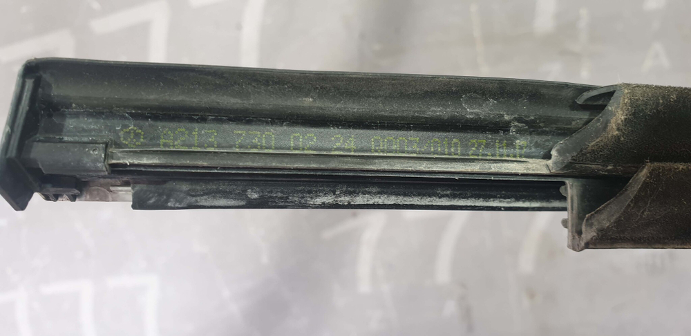 Молдинг стекла двери задней правой E-Class W213 Б/У Оригинал A2137300224