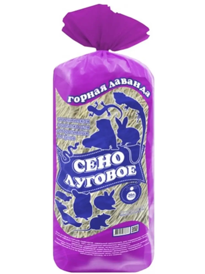 УЮТ Сено луговое Горная лаванда, 20 л