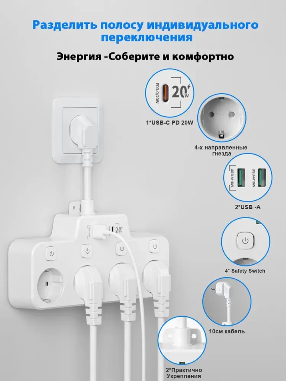Kinglink Портативная мультирозетка с USB (европейский стандарт) 4 розетки Type F + 2 USB+1 Type-C