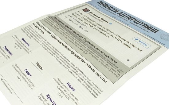 Настольная игра Детективные истории: Пожар в городе Адлерштайн, арт. 915333