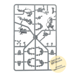 (2 in 1) Ork Lootas / Burna Boyz