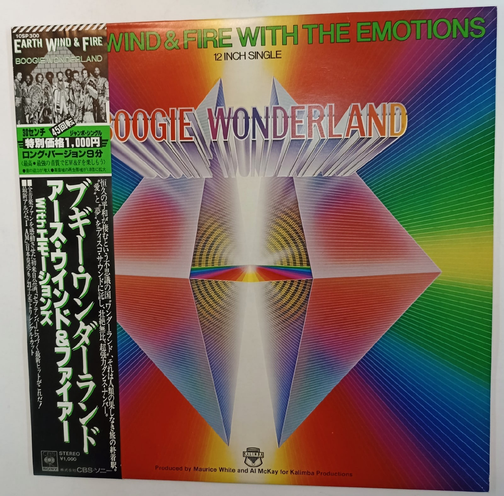 Earth Wind and Fire, With The Emotions, Boogie Wonderland (Japan 45 RPM Maxi-Single) Япония