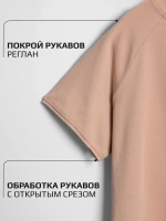 Футболка в садик на физкультуру оверсайз