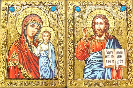 Две иконы: Казанская Божия Матерь и Господь Вседержитель 15х20. Венчальная пара.