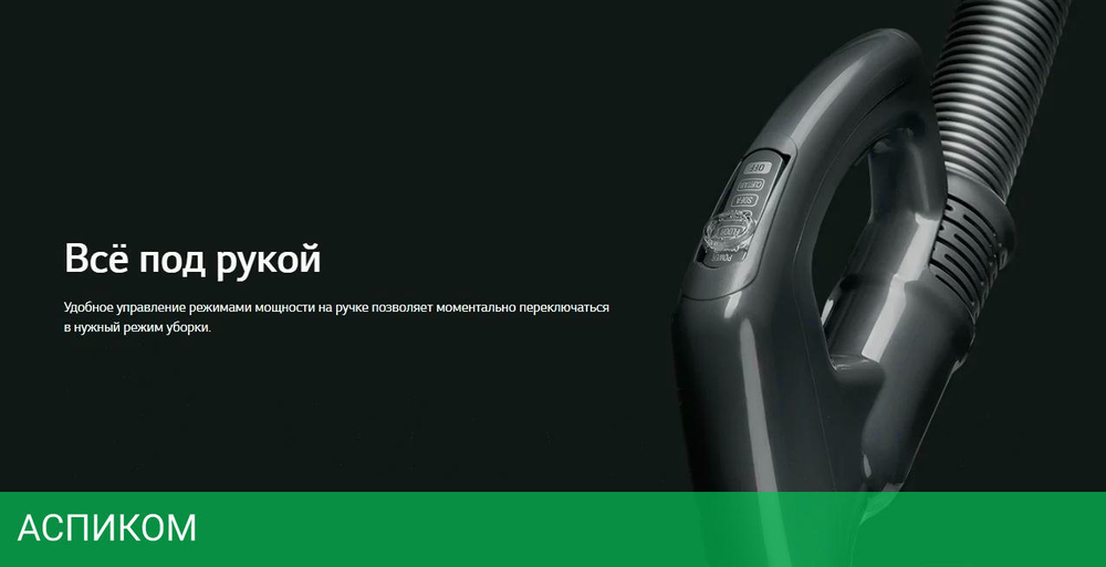 Пылесос LG VC73189NHTB