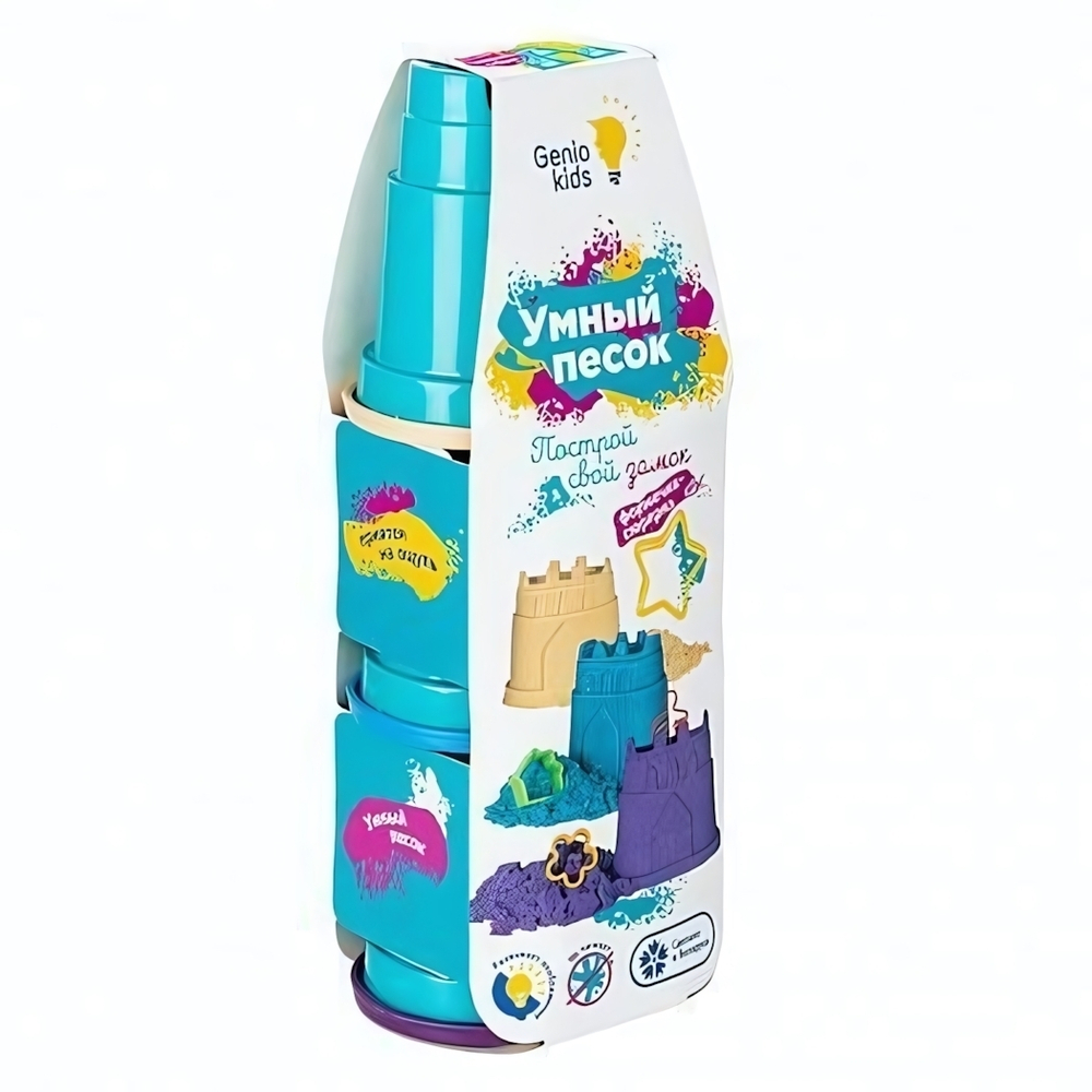 Набор для творчества "Умный песок" (Genio Kids-art)