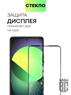 Защитное стекло BROSCORP для Tecno Camon 20 Premier 5G (арт. TCN-C20PREM-FSP-GLASS-BLACK)