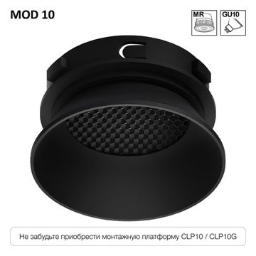Безрамочный точечный светильник 1*GU10 CLP10M1 черный Skytek SkyPORT.10 MOD Citilux