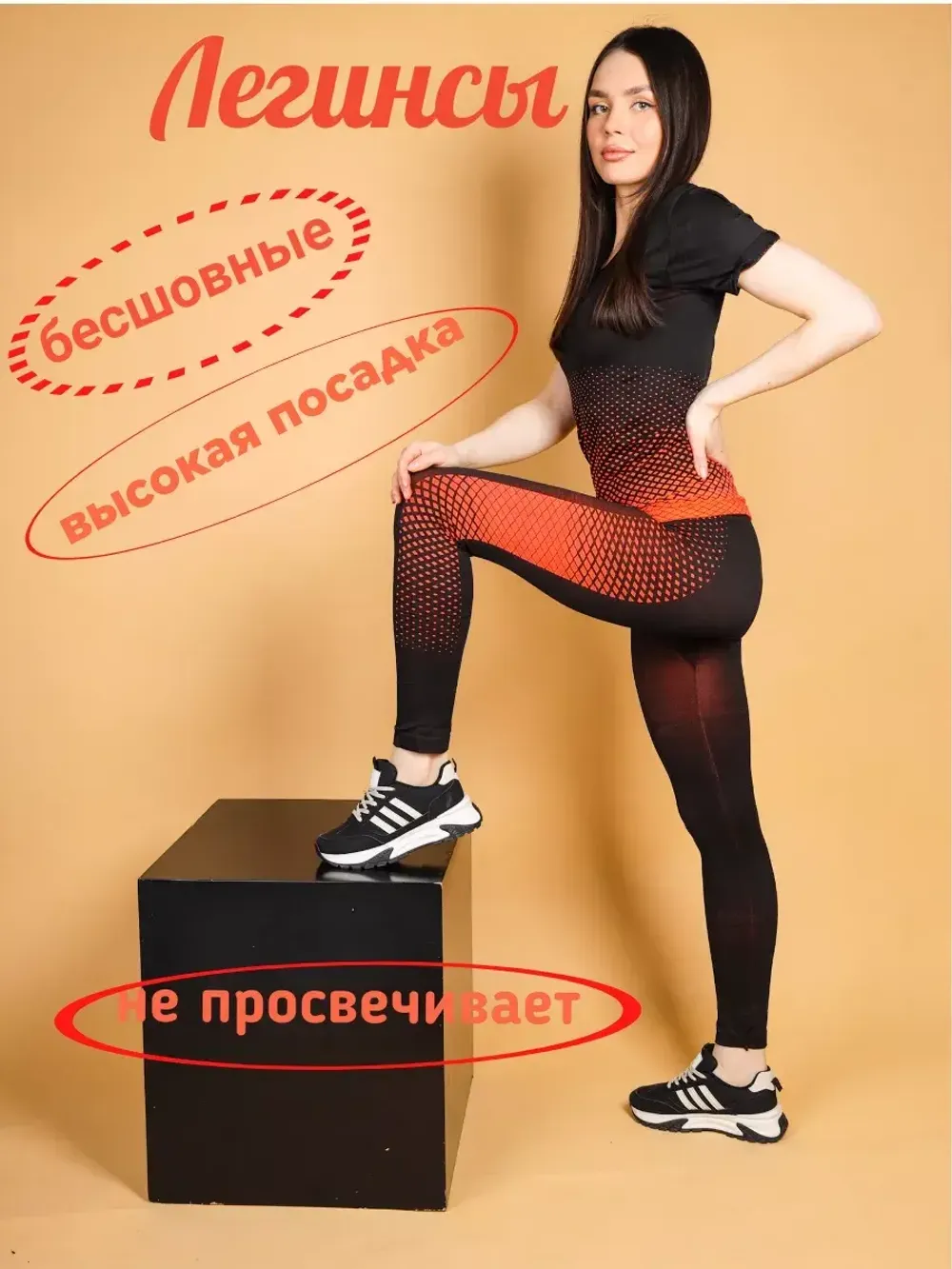 Леггинсы спортивные лосины тайтсы утягивающие пушап