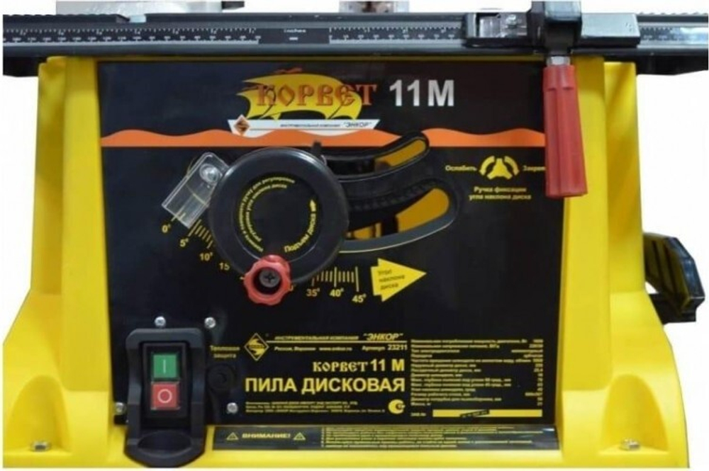 Станок циркулярный КОРВЕТ 11М 90111