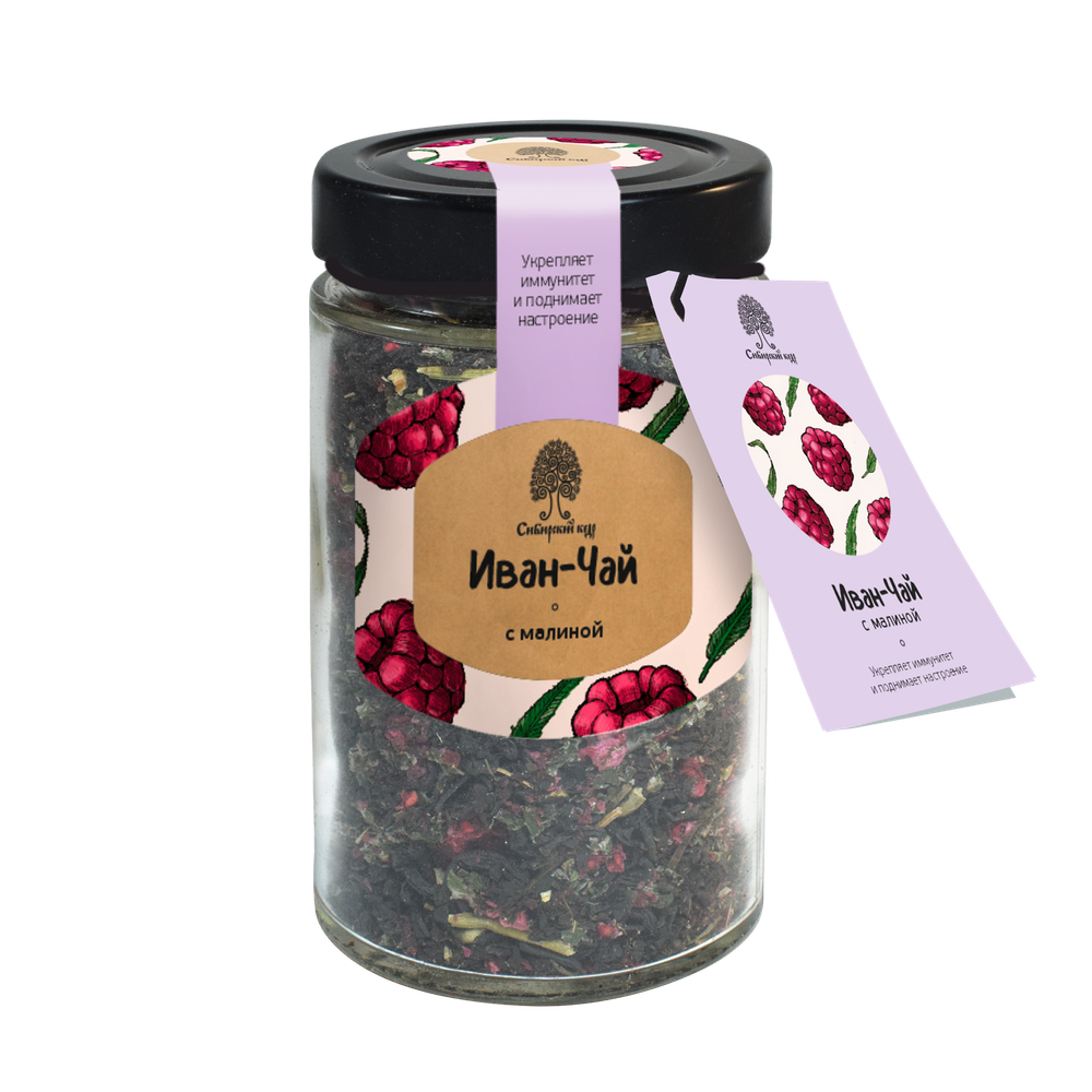 IvanChai_jar_raspberry