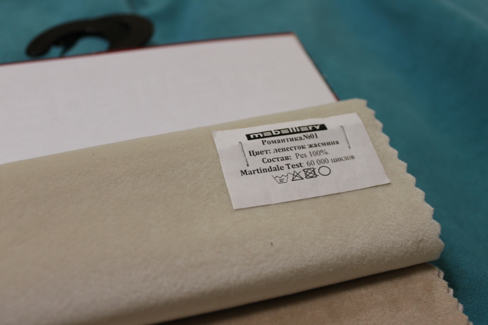 Микровелюр Романтика Лепесток жасмина 01