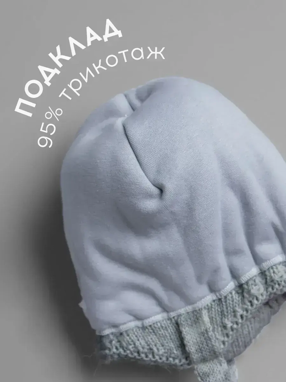 Шапка детская зимняя с помпонами и снуд