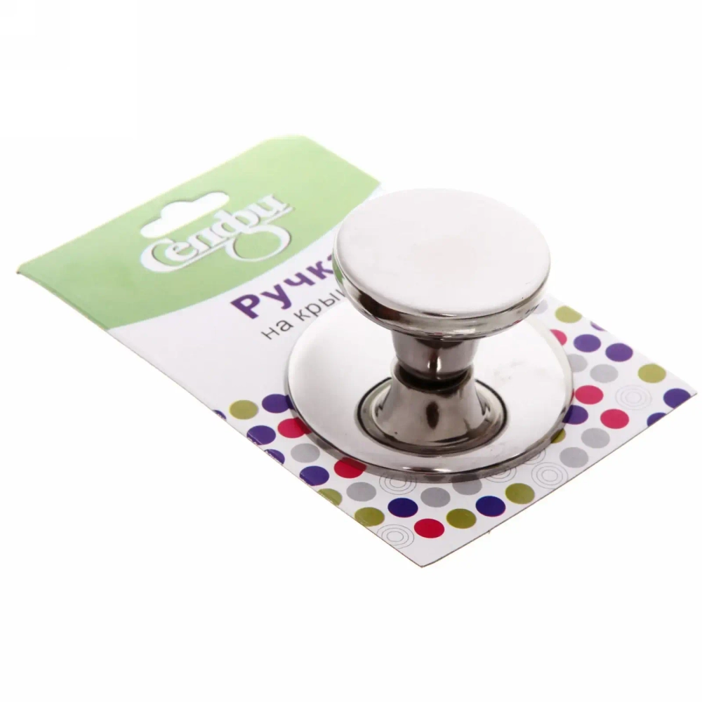 Ручка для крышки 6*5*3.5см кухонная металл