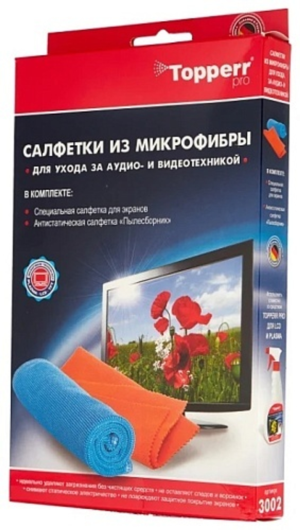 Салфетки для жк набор Topperr 3002