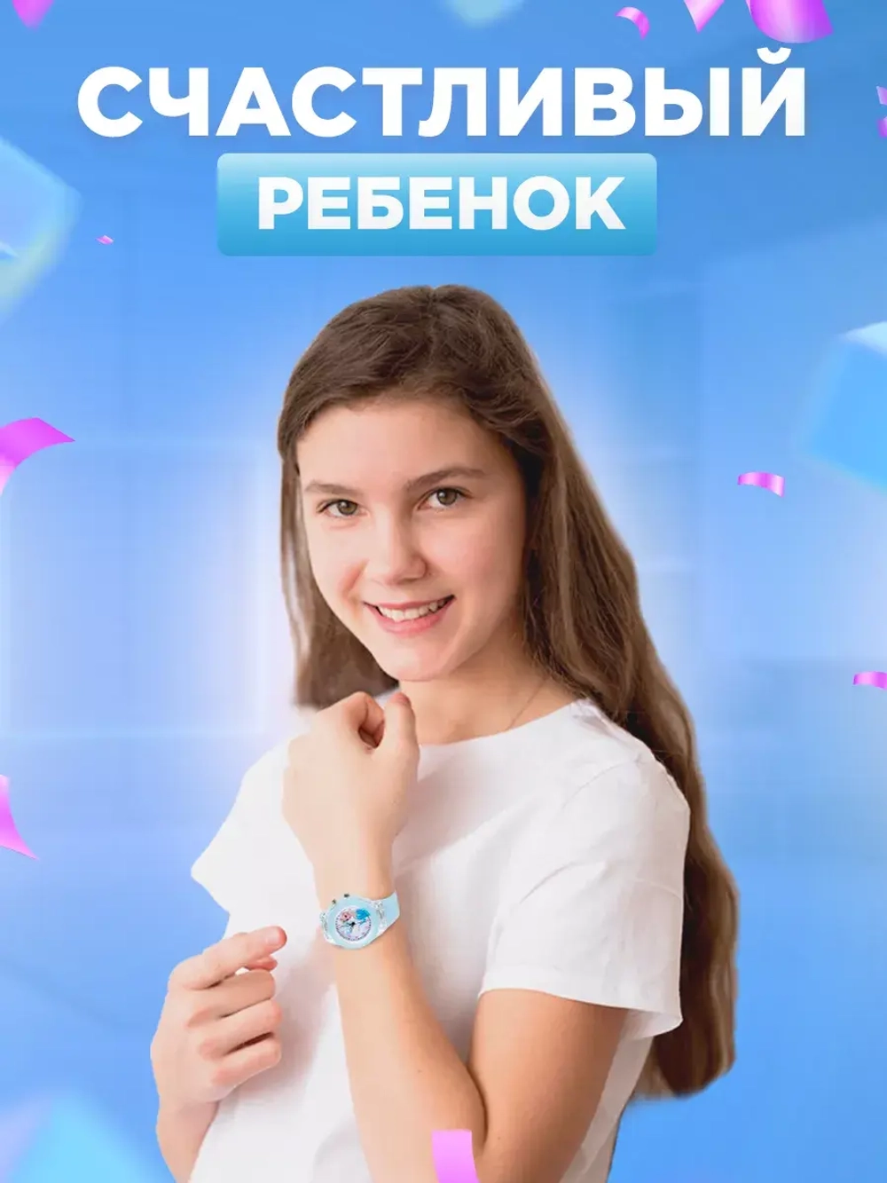 Часы наручные