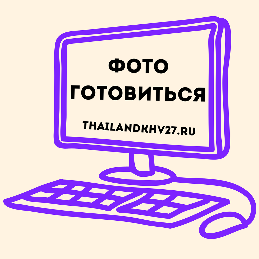 Бальзам HAW PAR красный Тигровый Tiger Balm Red OIntment HR