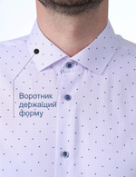 Сорочка мужская VESTER длинный рукав, цвет сиреневый, хлопок/пэ