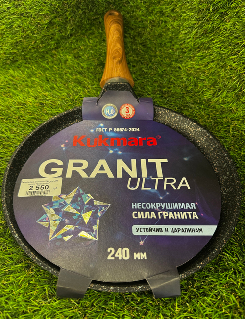 Сковорода блинная 240 мм с АП Кукмара Granit