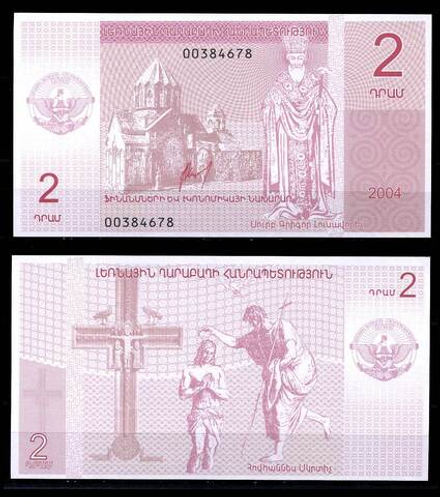 Нагорный Карабах 2 драма 2004 Монастырь Гандзасар UNC