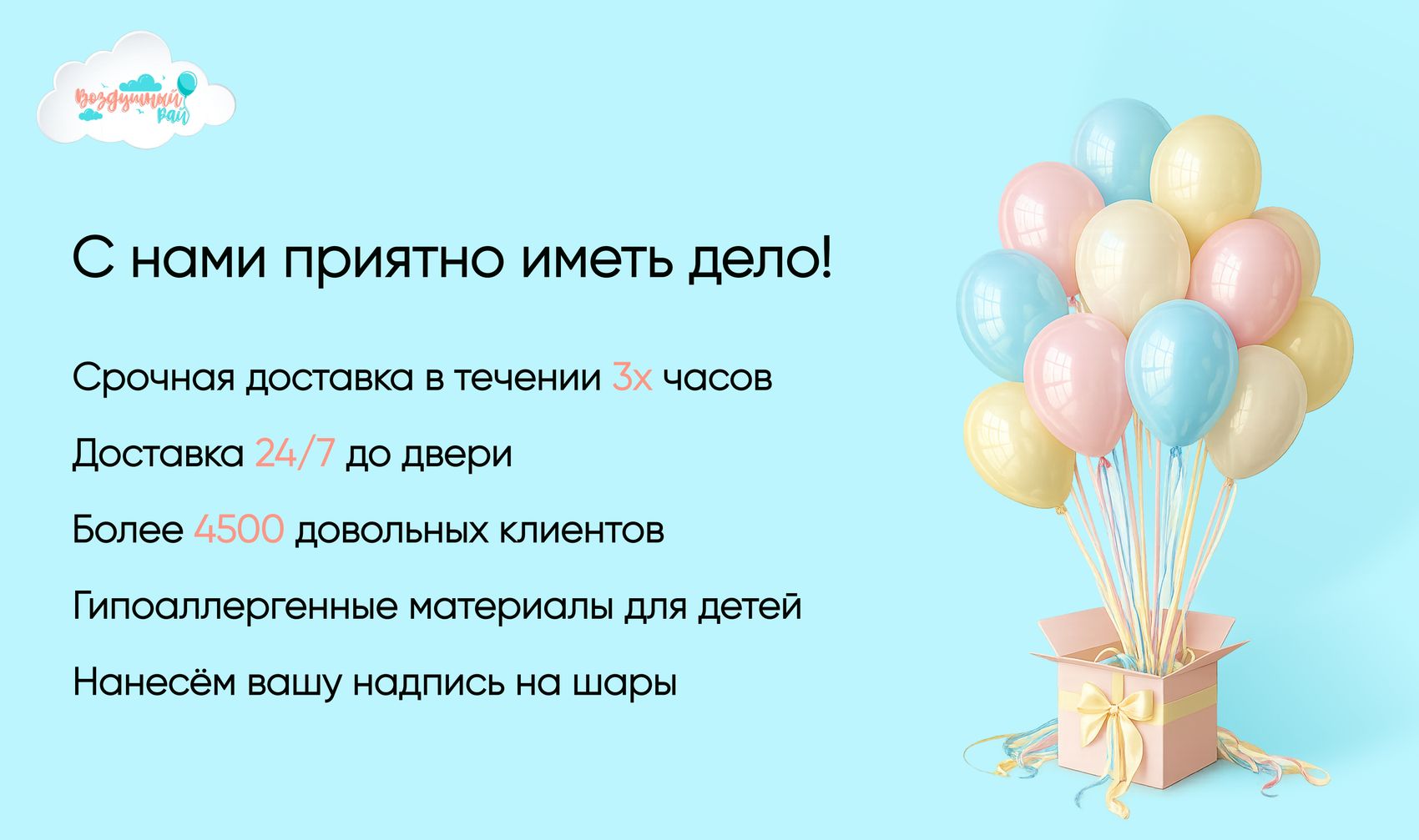 Слайдер Блок 2