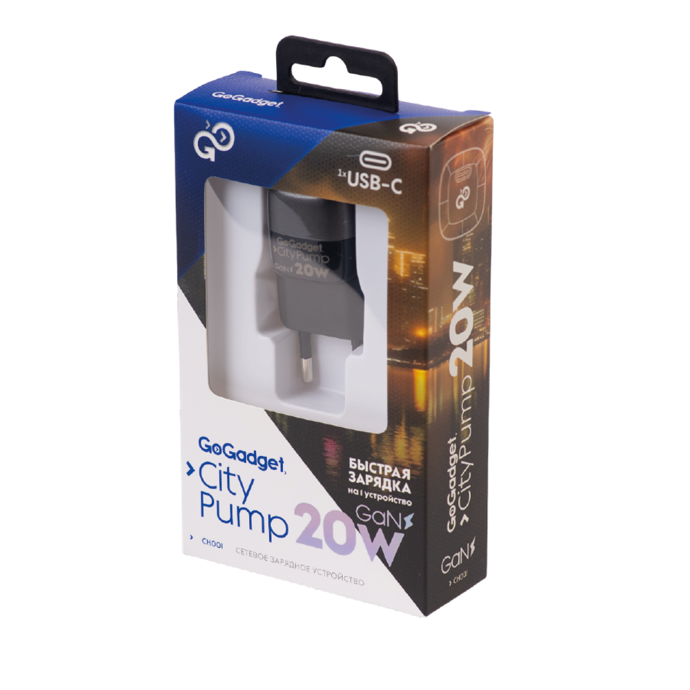 Сетевое зарядное устройство GoGadget CityPump 20W 1xUSB-C GaN (CH001)