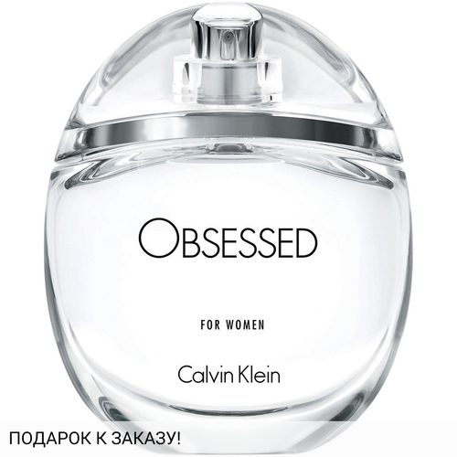 Calvin Klein Obsessed for Women