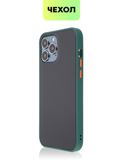 Чехол BROSCORP для Apple iPhone 13 Pro Max оптом (арт. IP13PROMAX-ST-TPU-DARKGREEN)