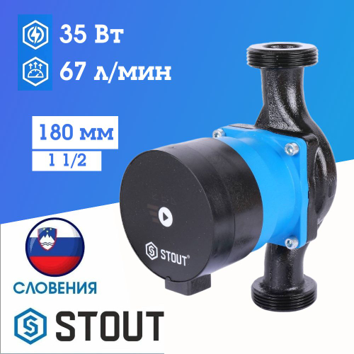 Циркуляционный насос STOUT 25-60-180 mini