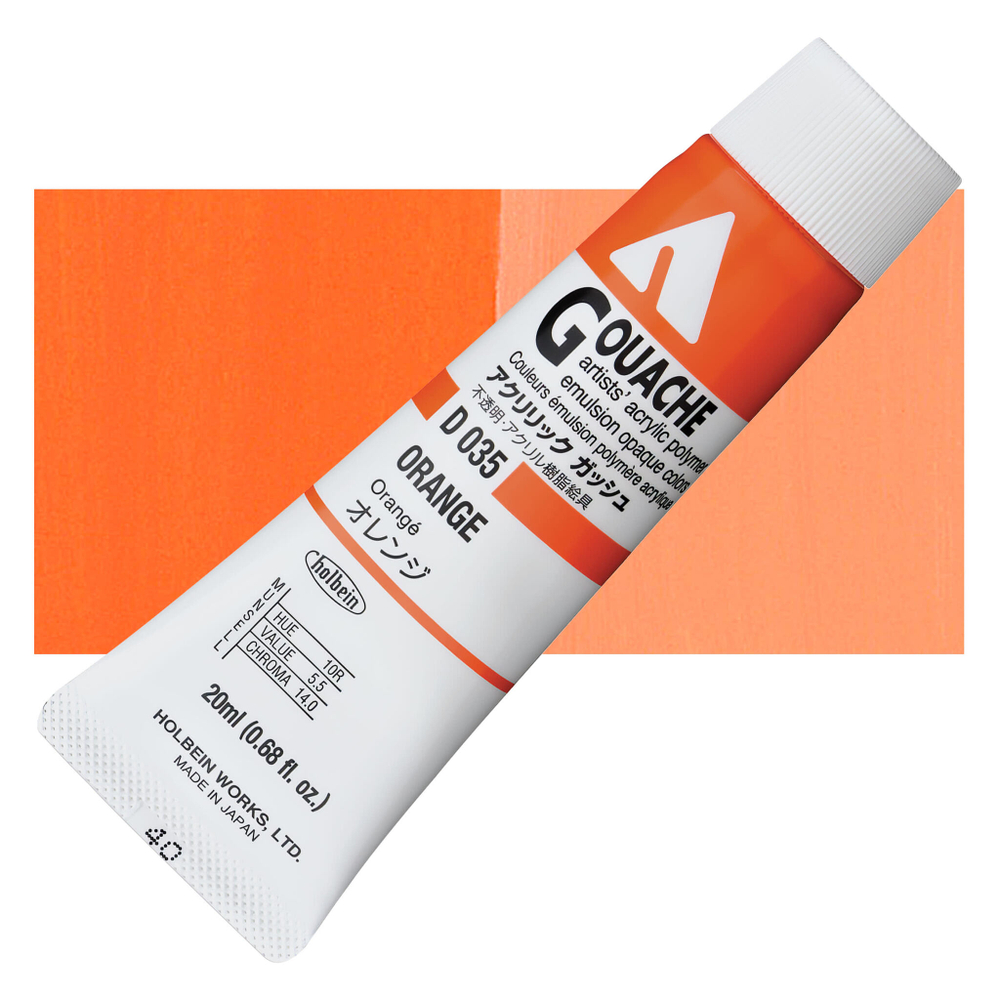 Holbein Acrylic Gouache 20 мл. 035 [А] Orange