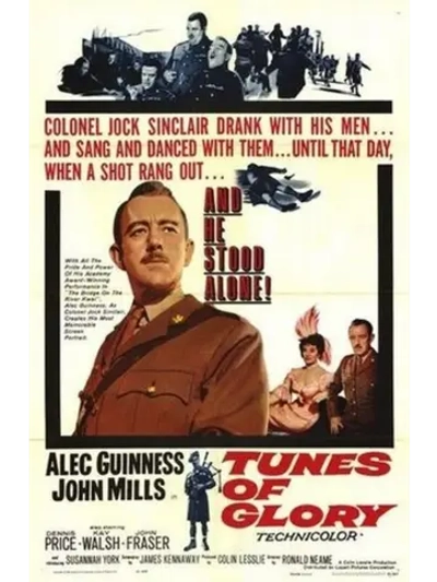 Мотивы славы (1960) (DVD-R)