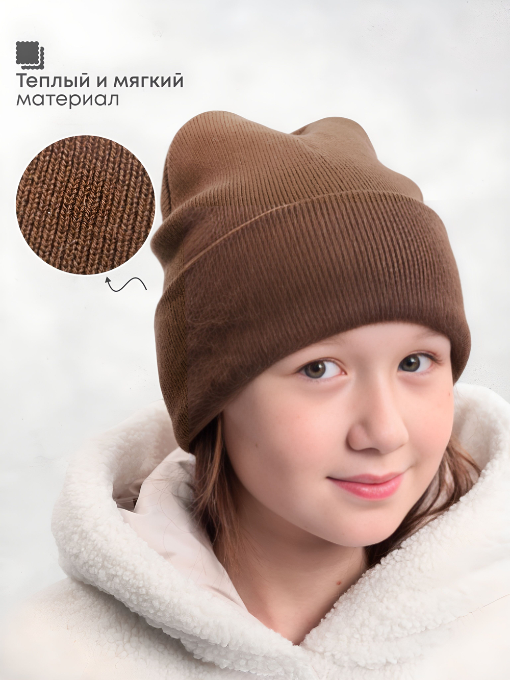 шапка зимняя