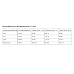 Очаровательный костюм секретарши L/XL