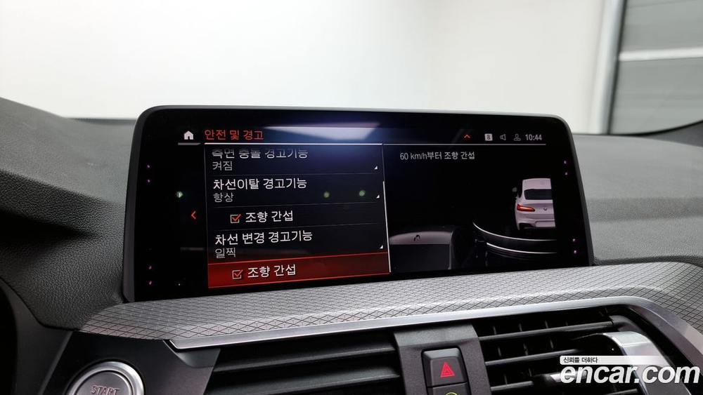 BMW X4 (G02) xDrive20d M Sports (11.2019)