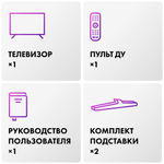 Телевизор Haier H1 127 см черный