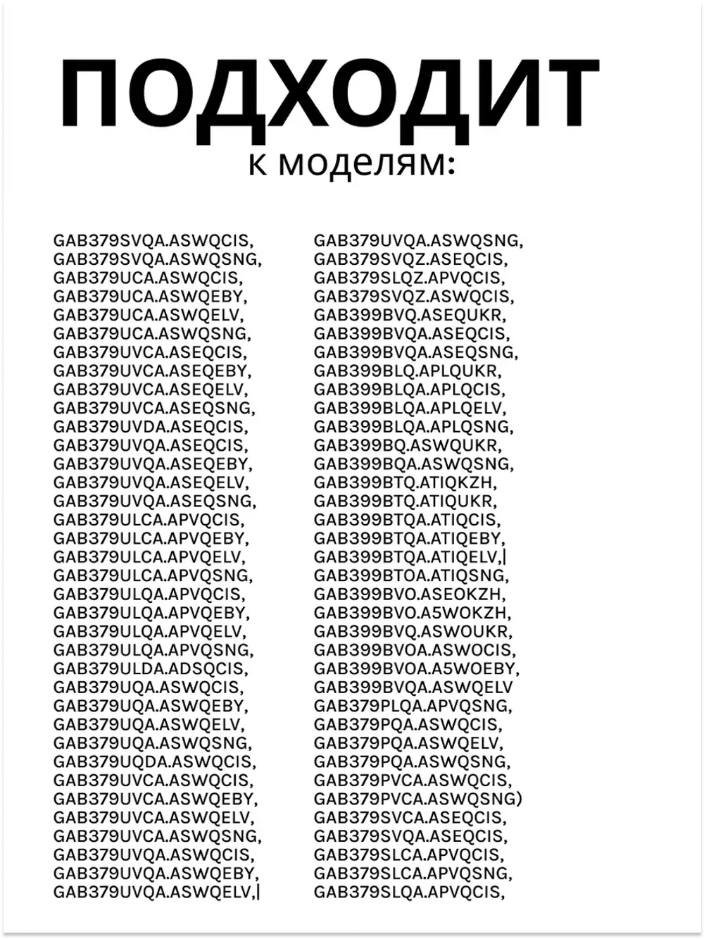 Двигатель вентилятора холодильника LG GA-B 4680JR1009F (4680JB1034Q)