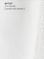 Свитшот для мальчика спортивный в школу