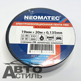 Изолента 19мм*20м Черная "NEOMATEC" 98817