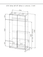 Шкаф для одежды Бохо ШК-001 Кашемир 101;6х236см
